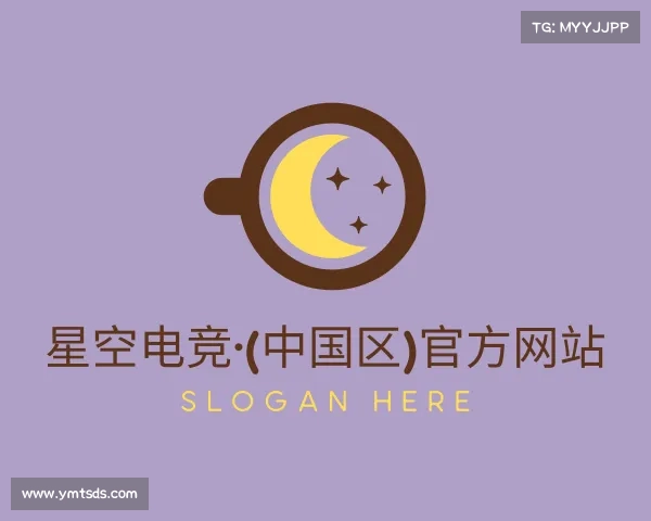 关于星空电竞
